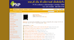 Desktop Screenshot of buysdee.com